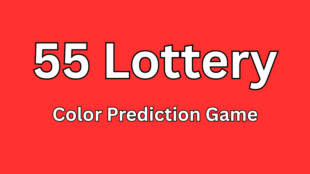 55 Lottery